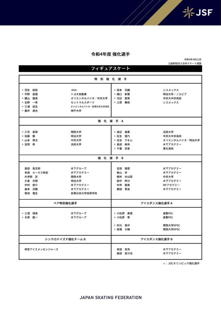 据《全尤文》报道，纽卡斯尔有意尤文中场拉比奥特。